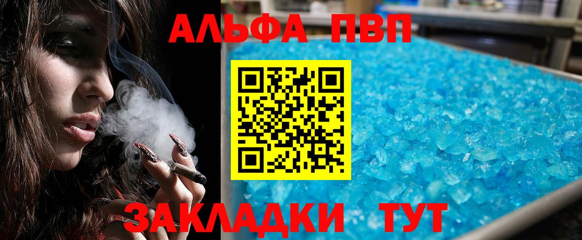 A PVP СК Трёхгорный