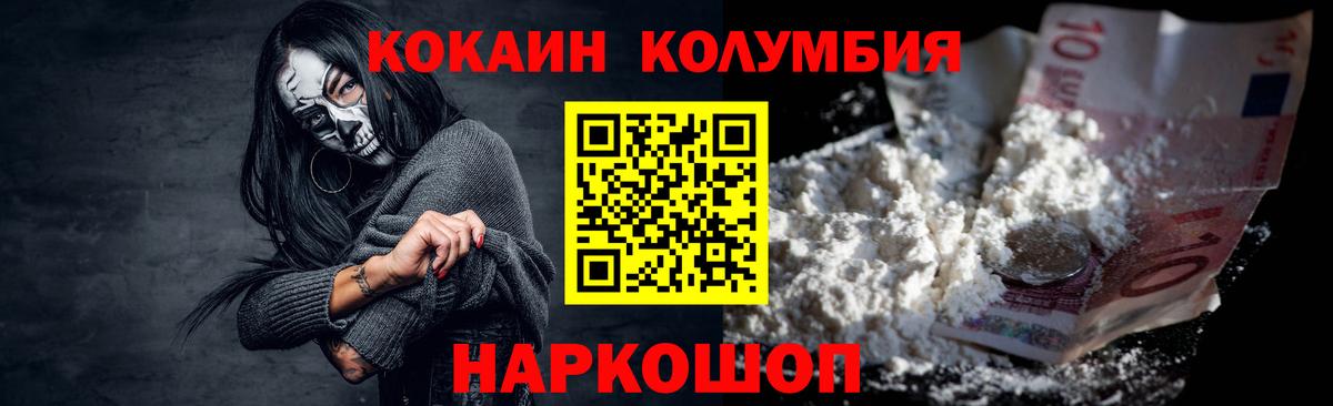 APVP СОЛЬ кристаллы  Трёхгорный  Вход с VPN  МЕФ   Канабис  КОКАИН  ГАШИШ  МЕТ 