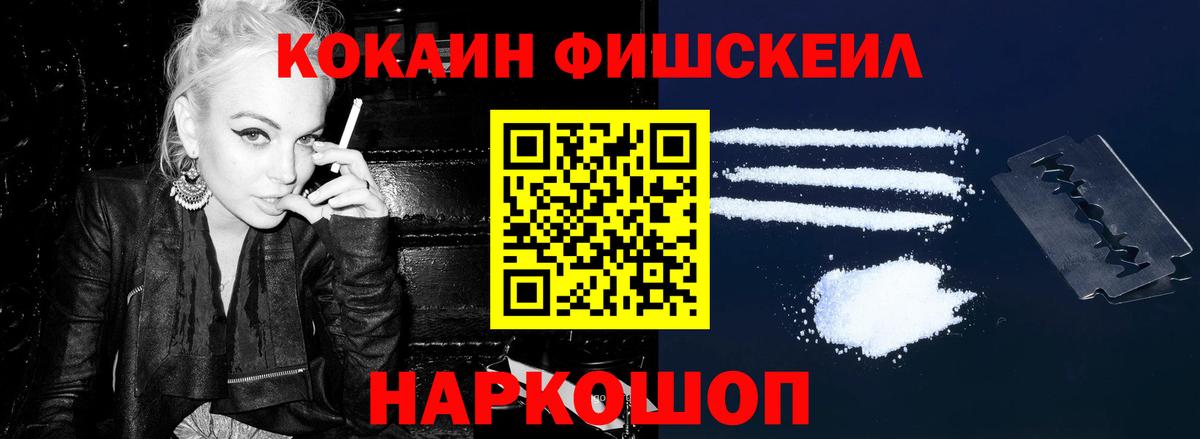 Cocaine Колумбийский Трёхгорный