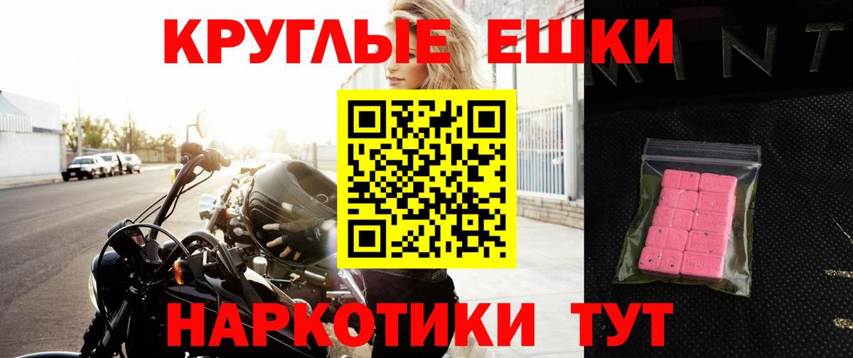 Трёхгорный  Ecstasy Дубай  Экстази бентли  Вход с VPN 