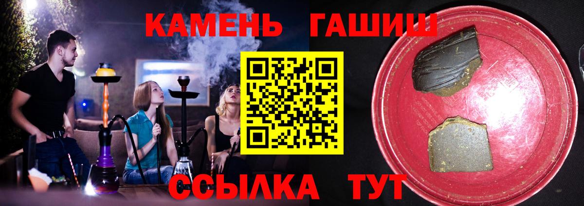КОКАИН Трёхгорный