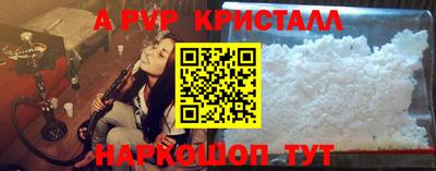 скорость mdpv Гагарин