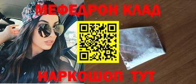 скорость mdpv Гагарин