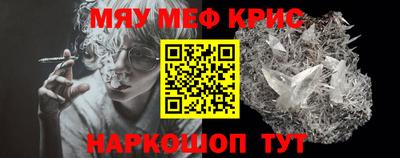 скорость mdpv Гагарин