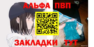 скорость mdpv Гагарин