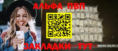 мефедрон Кинель