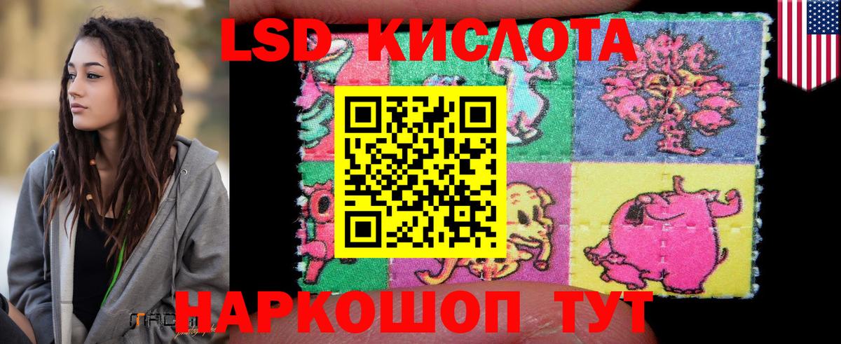 Лсд 25 экстази ecstasy  ЛСД экстази ecstasy  Вход с VPN  Трёхгорный 