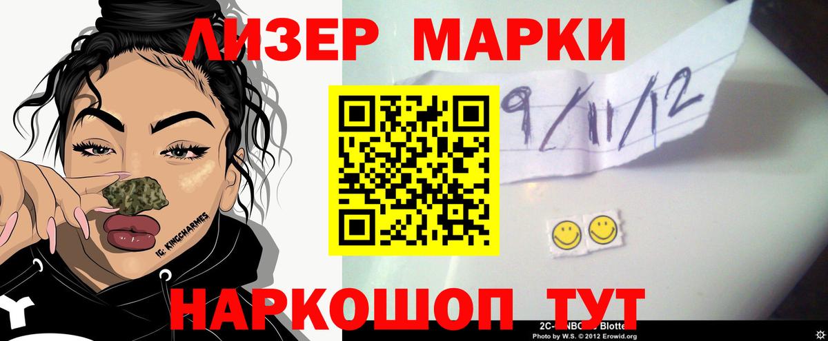 Лсд 25 экстази ecstasy Трёхгорный