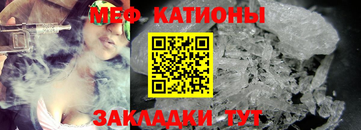 МЕФ мука Трёхгорный
