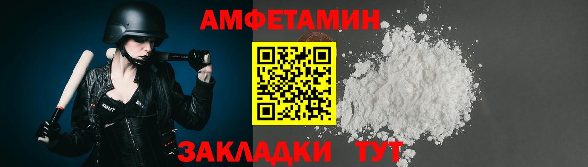Первитин мет Трёхгорный