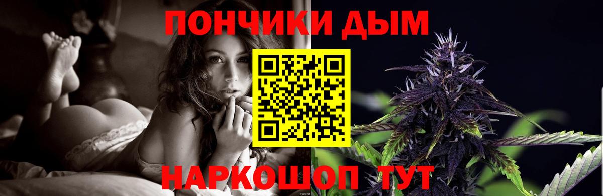 Бошки Шишки план  Бошки марихуана гибрид  Вход с VPN  Марихуана планчик  Шишки марихуана планчик  Трёхгорный 